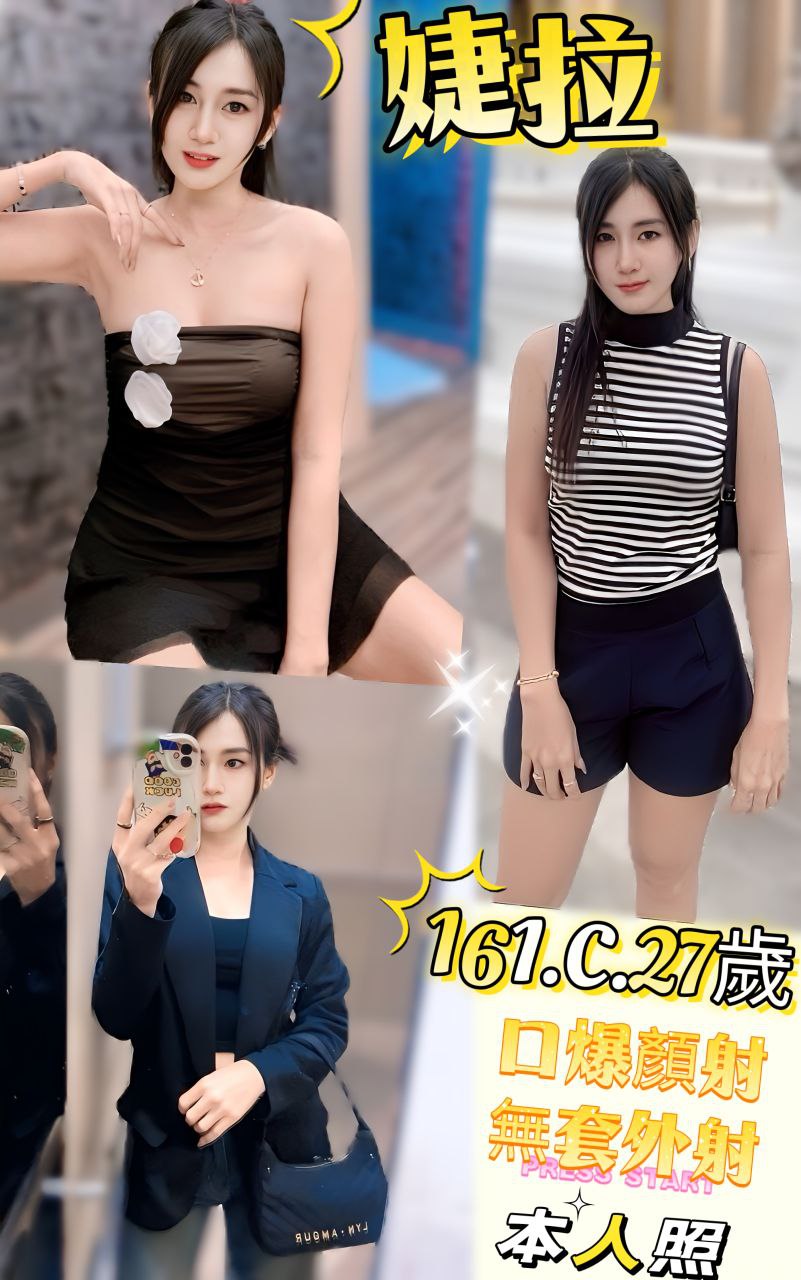 台中定點樓鳳 希望 38D 長榮空姐